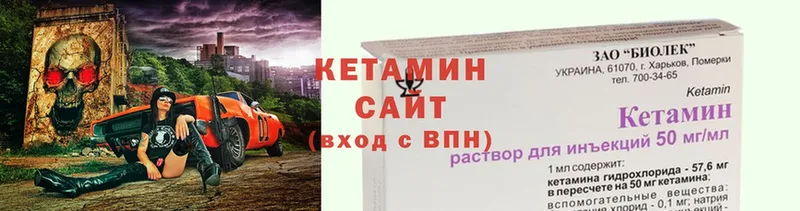 Кетамин VHQ  купить наркотик  Костерёво 