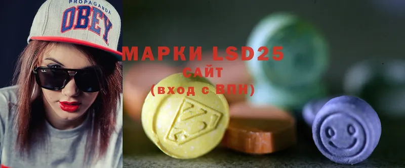 ЛСД экстази ecstasy  продажа наркотиков  Костерёво 