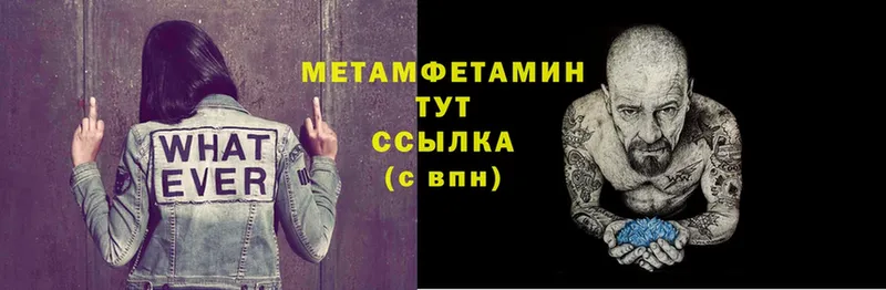 Метамфетамин винт Костерёво